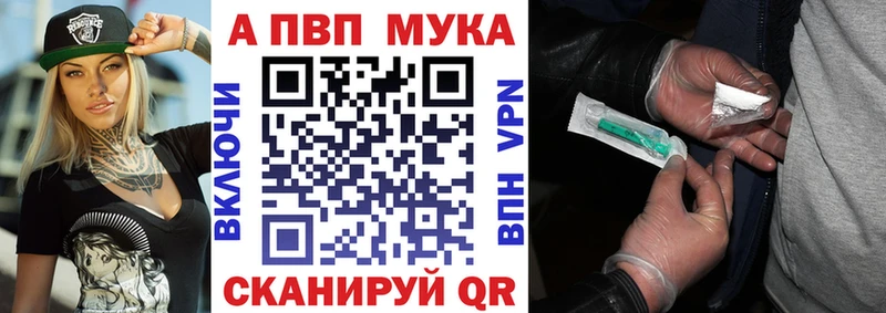 A PVP СК КРИС  Купить закладки  Собинка 