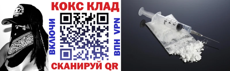 Купить закладки  Собинка  Cocaine Колумбийский 