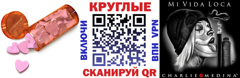 ЭКСТАЗИ Punisher Собинка