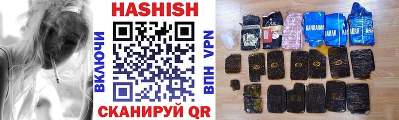 ГАШИШ индика сатива Собинка