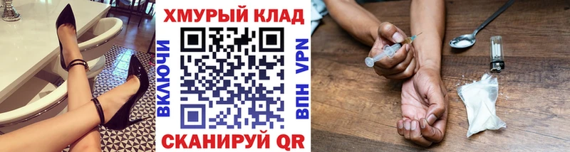 Героин афганец  Купить  Собинка 