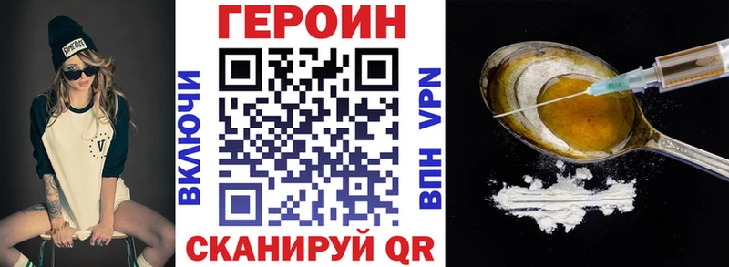ГЕРОИН VHQ Собинка