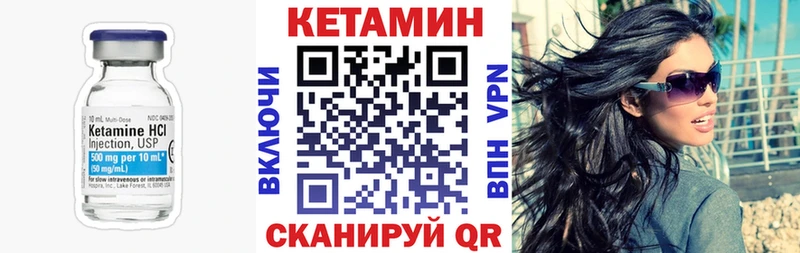 Купить закладки  Собинка  Кетамин ketamine 