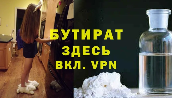 хмурый Белоозёрский