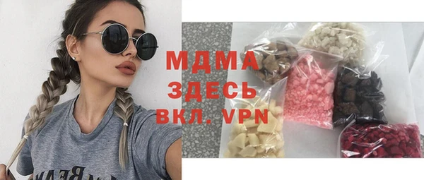 прущая мука Белокуриха