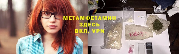 spice Беломорск
