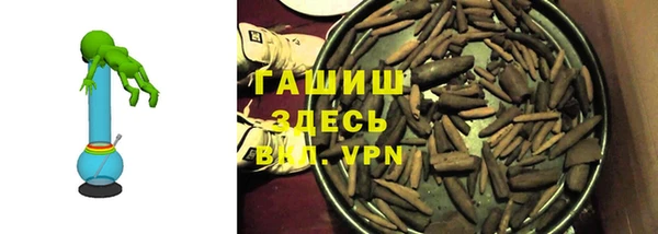 шишки Бугульма