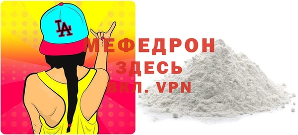 spice Беломорск