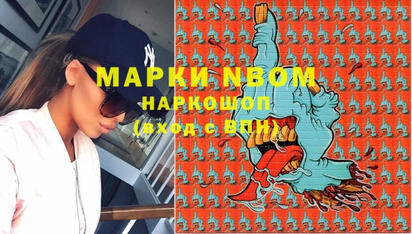 прущая мука Белокуриха