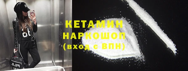 кристаллы Бронницы