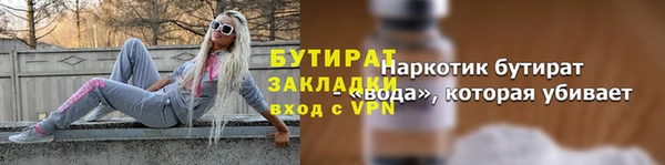 spice Беломорск