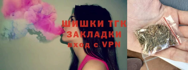 spice Беломорск