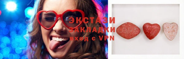 spice Беломорск