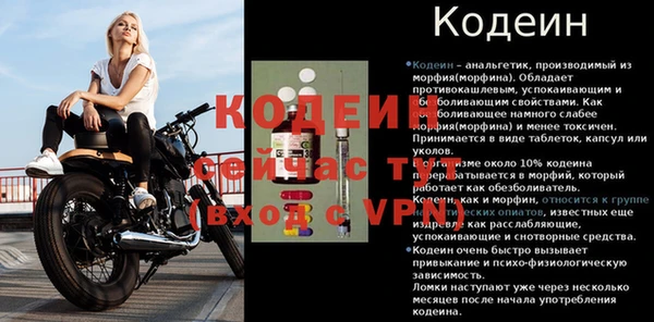 spice Беломорск
