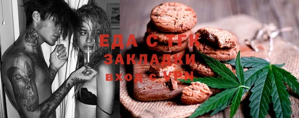 spice Беломорск