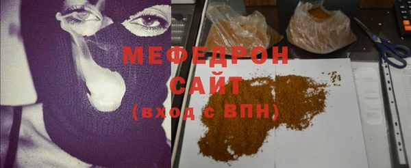 прущая мука Белокуриха