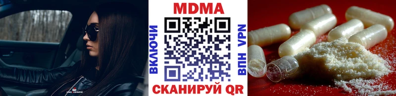 MDMA кристаллы  Купить  Собинка 