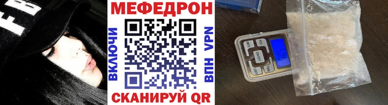 Купить  Собинка  Меф mephedrone 