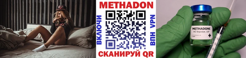 Метадон белоснежный Собинка