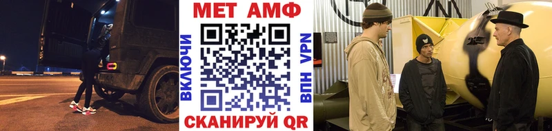 Купить закладки  Собинка  МЕТАМФЕТАМИН Methamphetamine 
