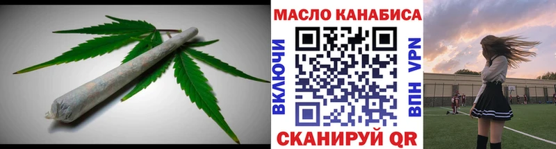 Дистиллят ТГК Wax  Купить где  Собинка 