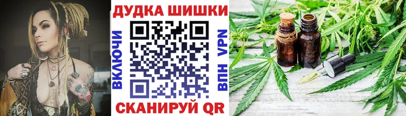 Конопля Amnesia Купить закладки Собинка